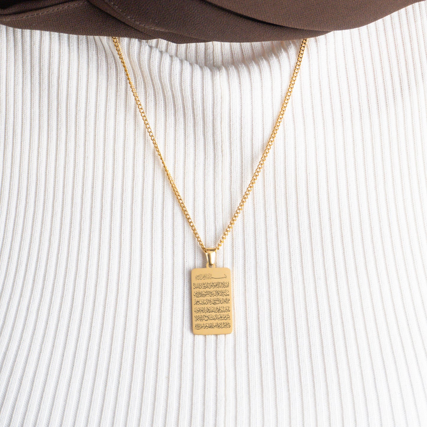 Ayatul Kursi Necklace | Rectangle