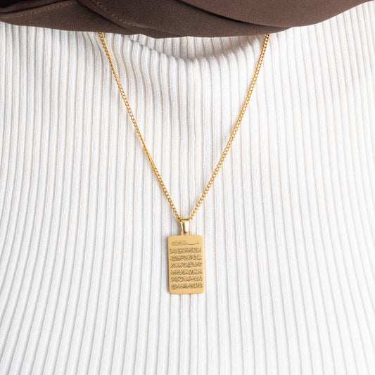 Ayatul Kursi Necklace | Rectangle