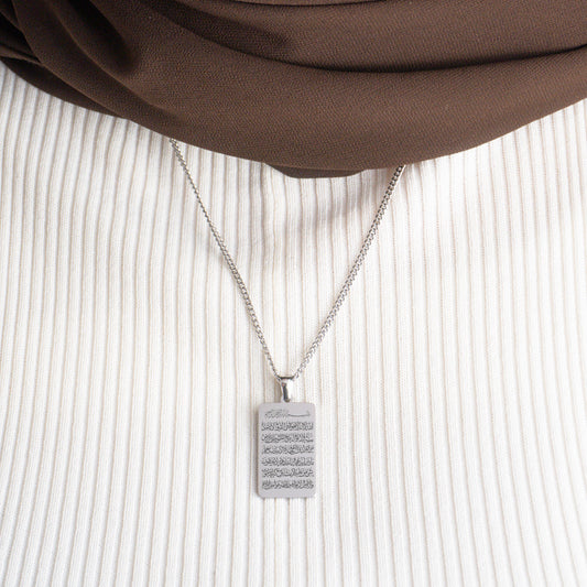Ayatul Kursi Necklace | Rectangle