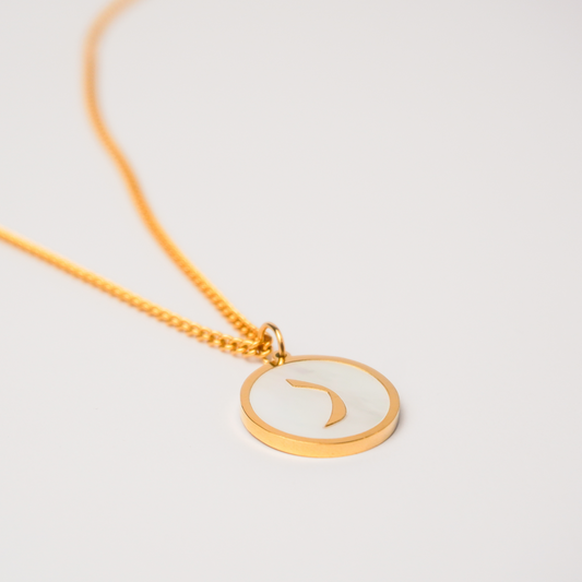 Arabic Letter Shell Necklace - Raa' (R)