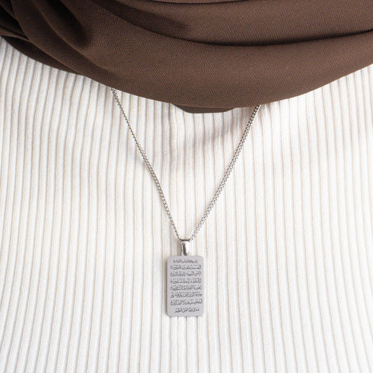 Surat Al-Fatihah Necklace | Rectangle